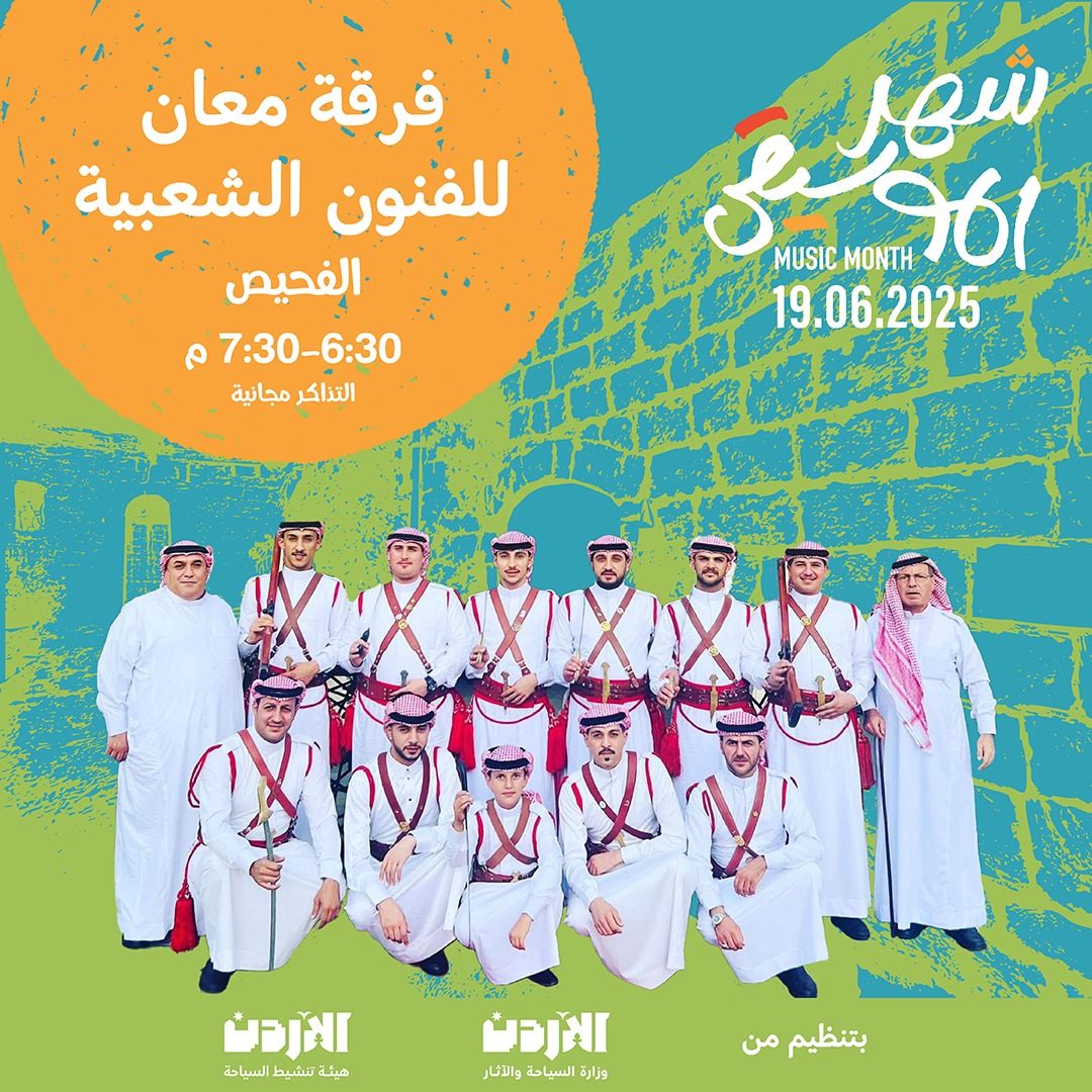 Madar Al-Saa Images 0.5265948787949958