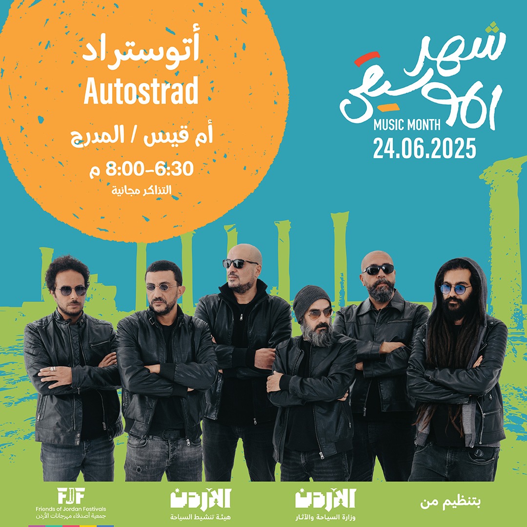 Madar Al-Saa Images 0.10321323815261985