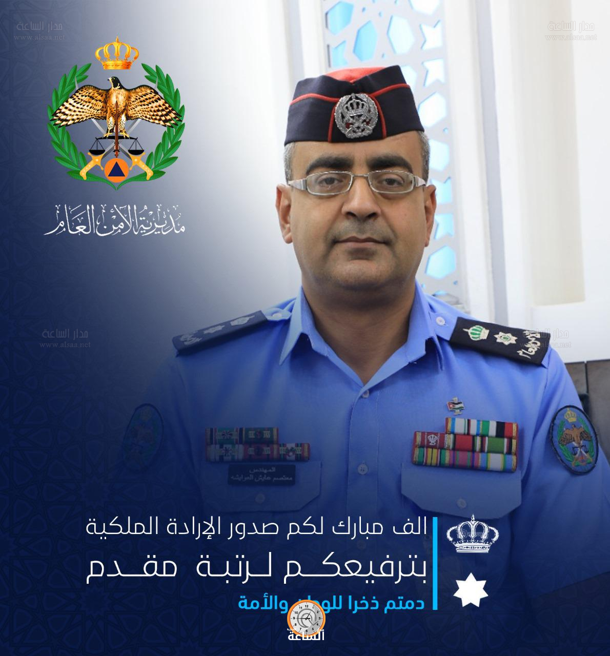 Madar Al-Saa Images 0.8644018054097735