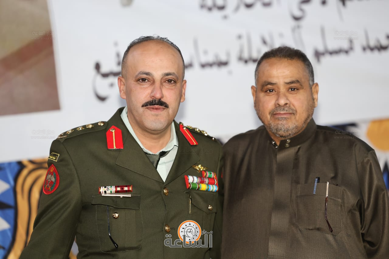 Madar Al-Saa Images 0.05633586607146379