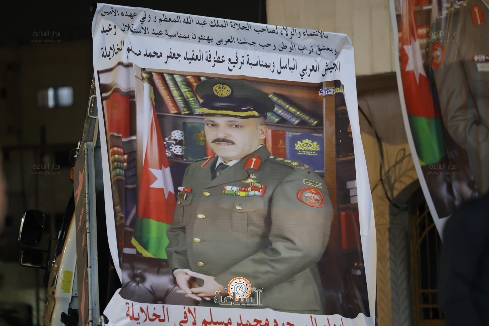 Madar Al-Saa Images 0.7443992943723248