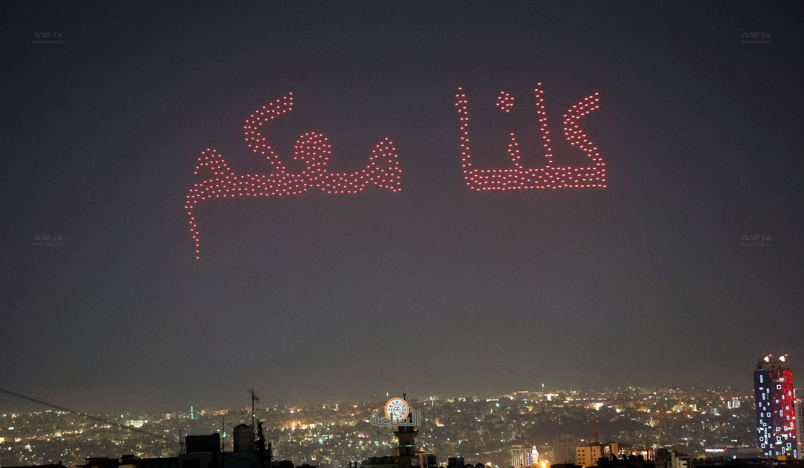 Madar Al-Saa Images 0.36426564884788715