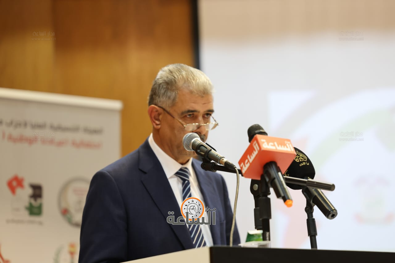 Madar Al-Saa Images 0.9992758525417503