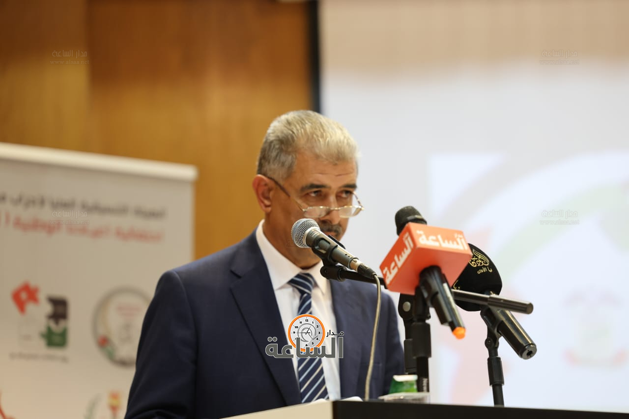 Madar Al-Saa Images 0.4992695322006092