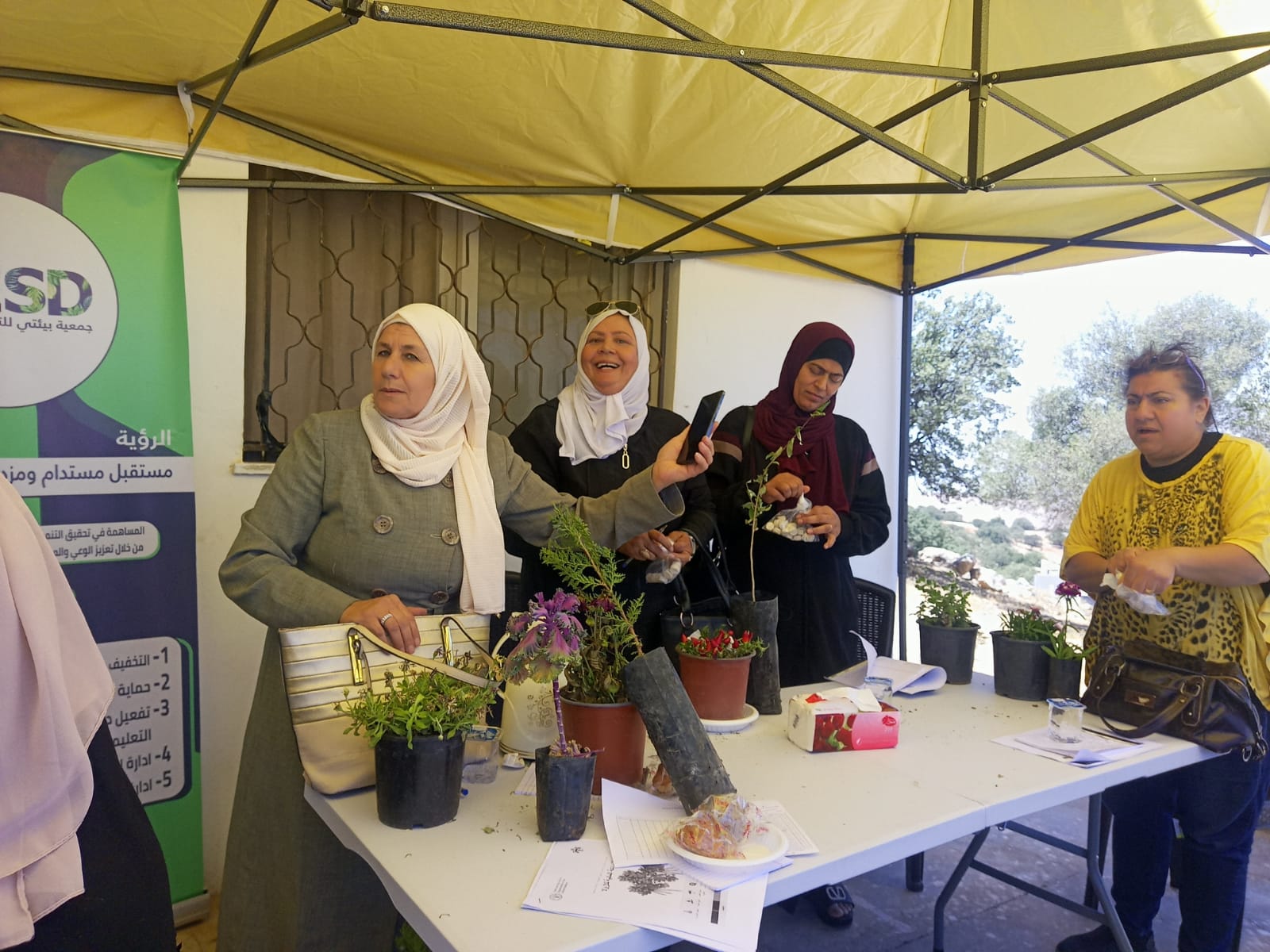 Madar Al-Saa Images 0.7108882272742544