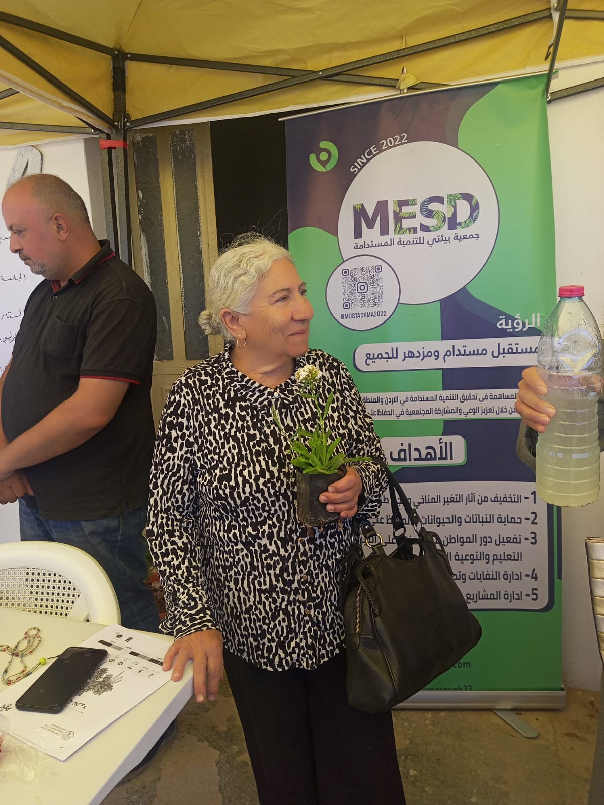 Madar Al-Saa Images 0.6226369876538266