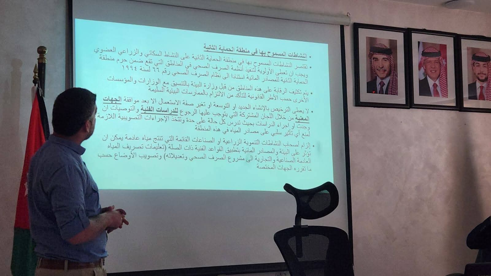 Madar Al-Saa Images 0.5899010787174257