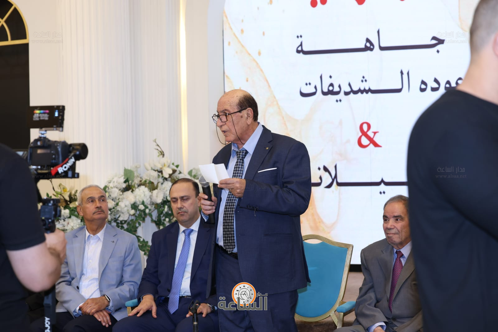 Madar Al-Saa Images 0.33656801825695515