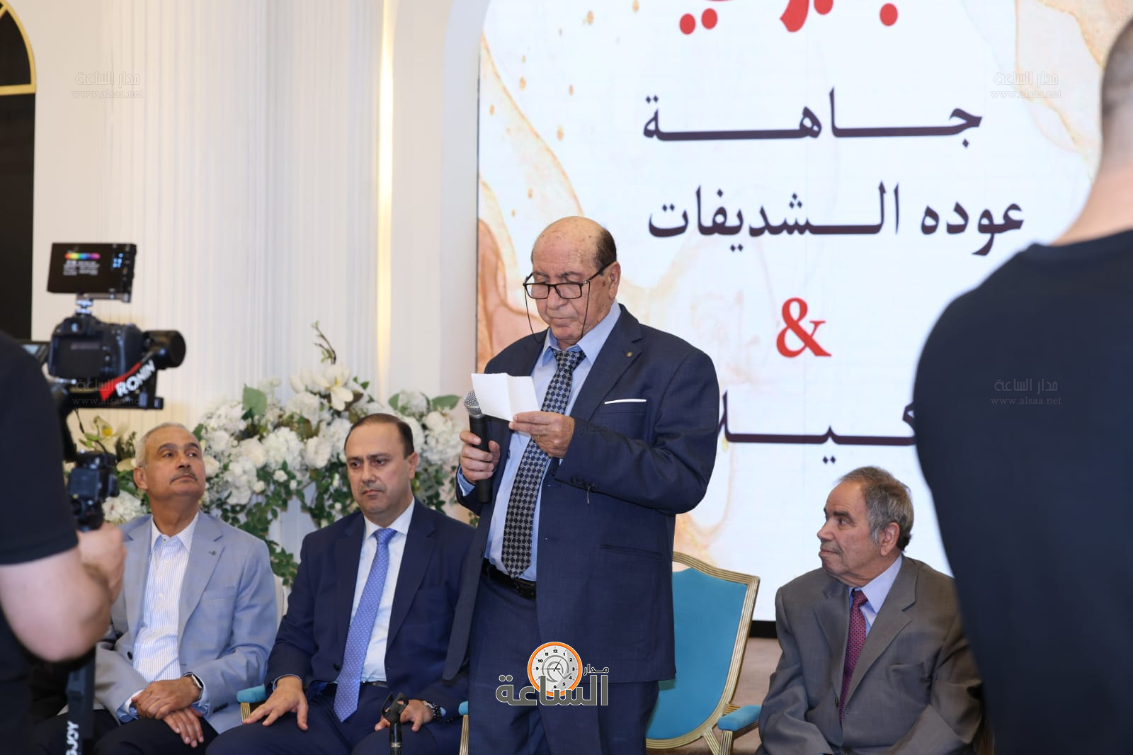 Madar Al-Saa Images 0.7391490998585359