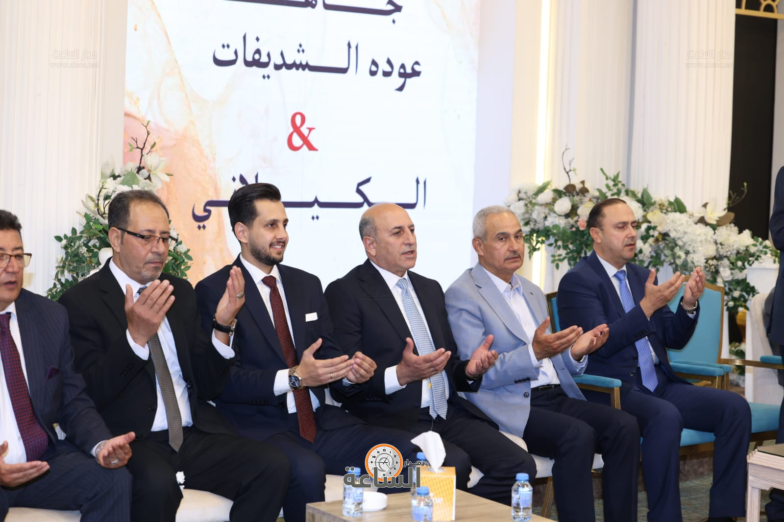 Madar Al-Saa Images 0.1947679145927549