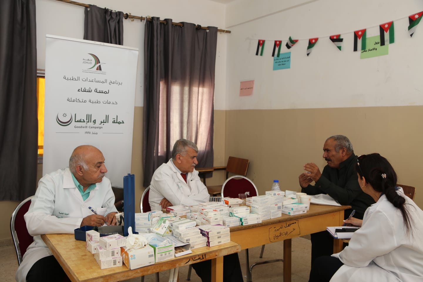 Madar Al-Saa Images 0.17447281033116147