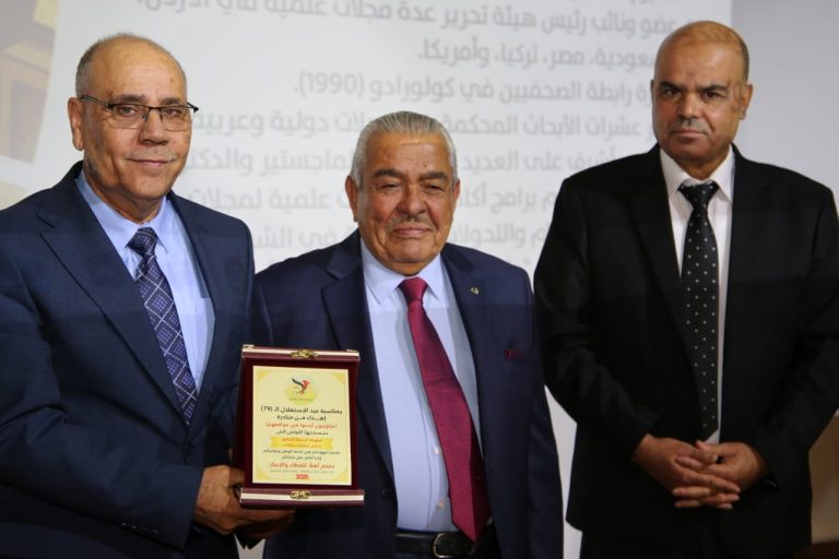 Madar Al-Saa Images 0.12019267649415766