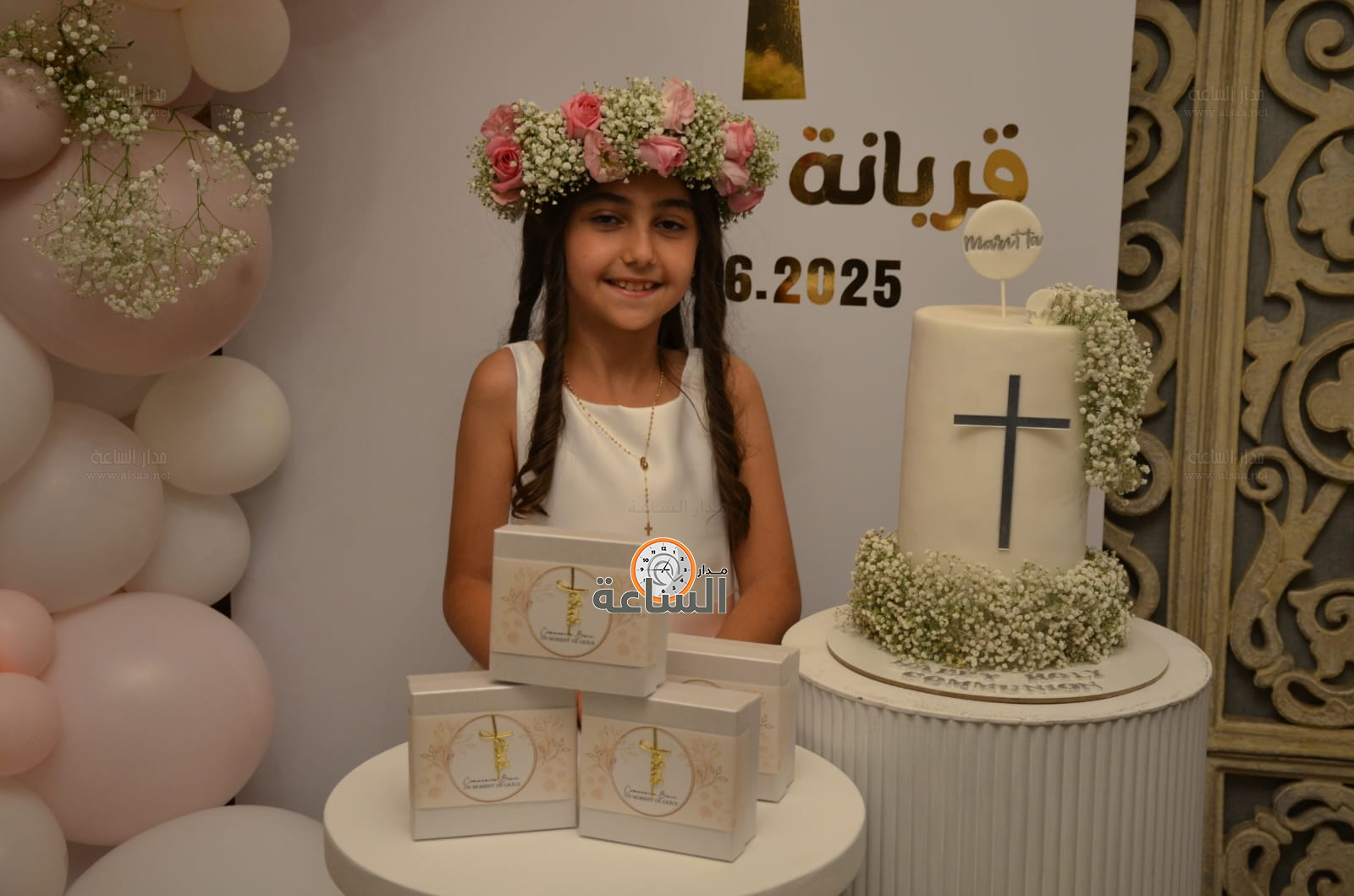 Madar Al-Saa Images 0.038656949329174184