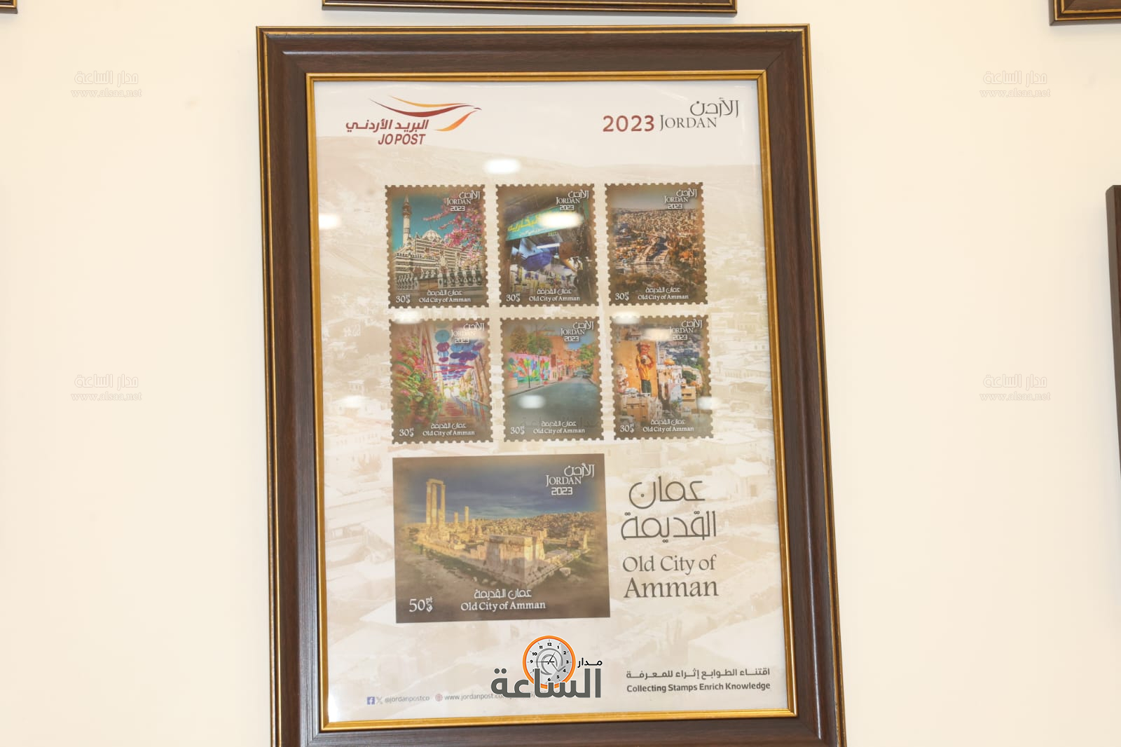 Madar Al-Saa Images 0.9764932406384296