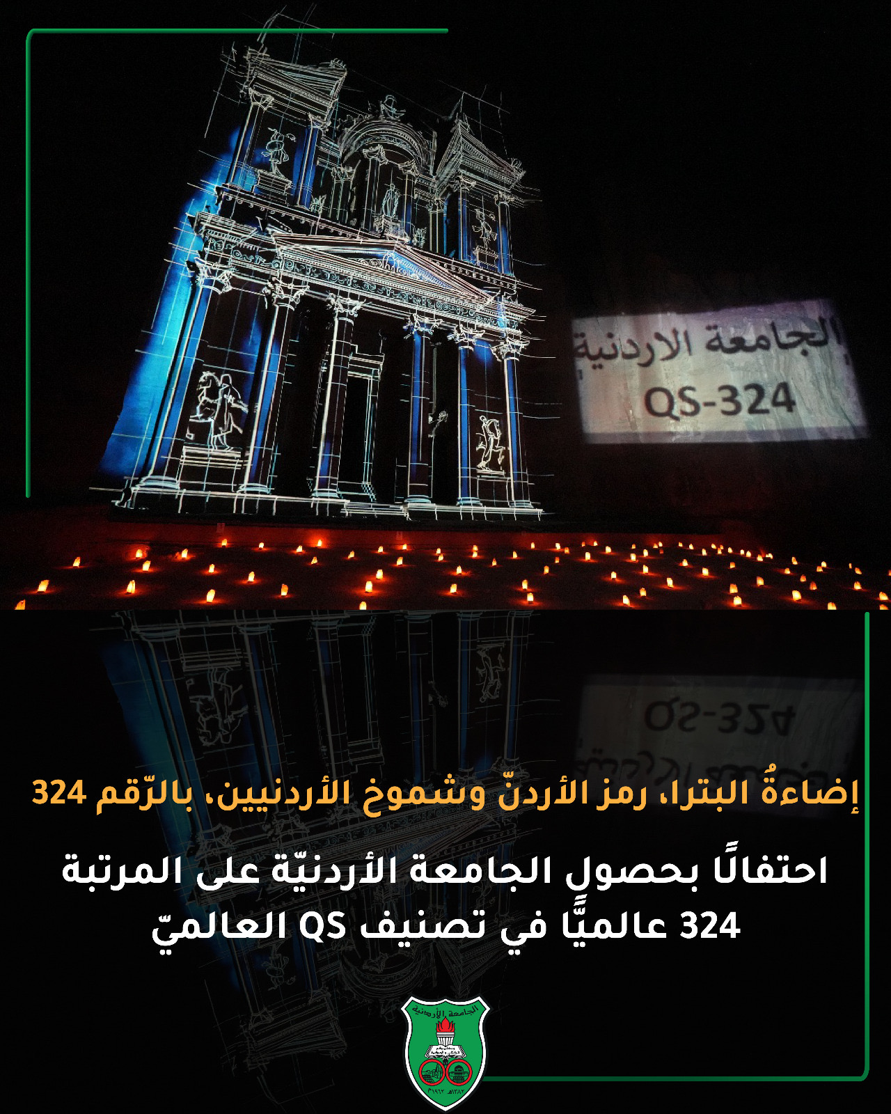 Madar Al-Saa Images 0.21638083445308076