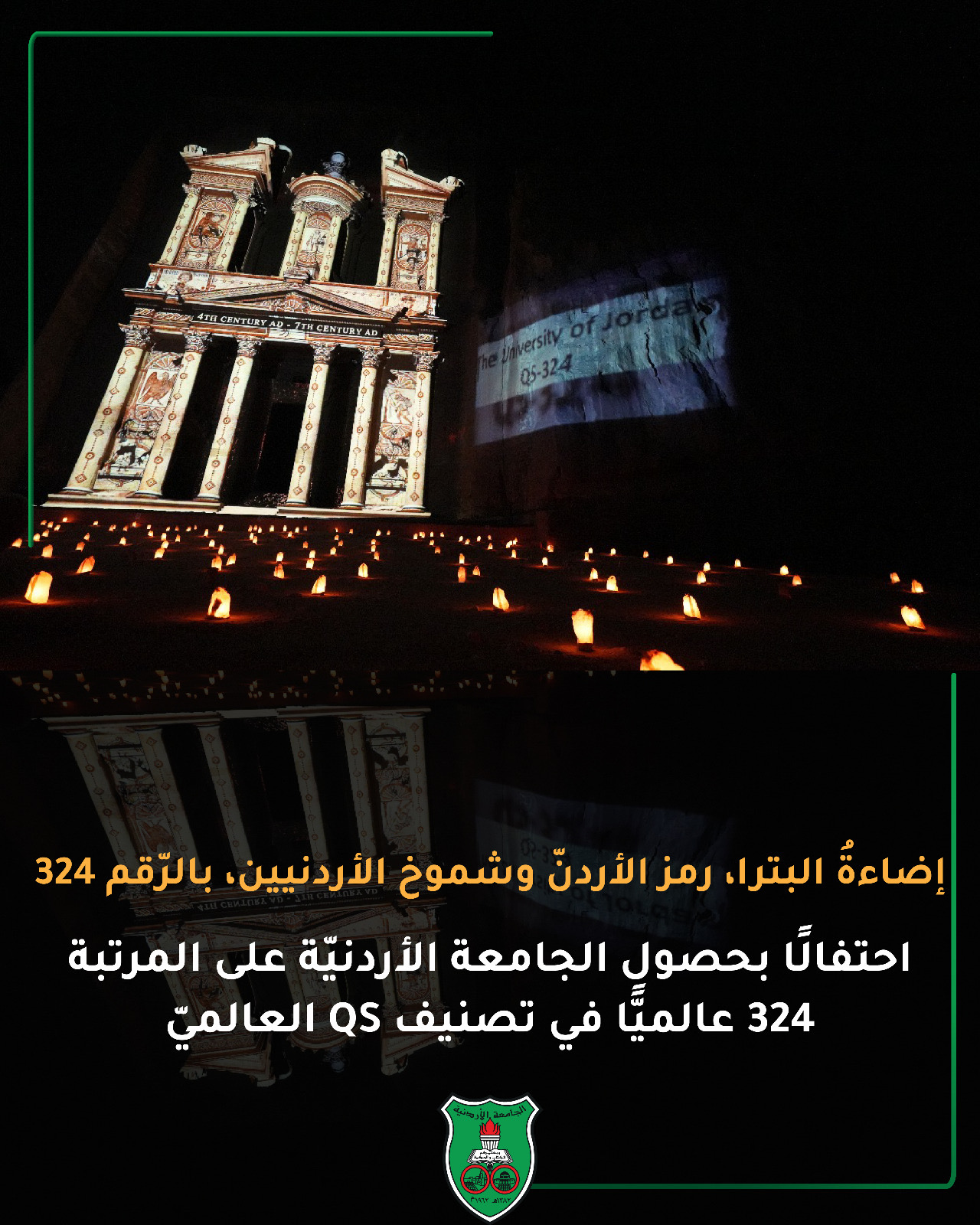 Madar Al-Saa Images 0.9480155347092447