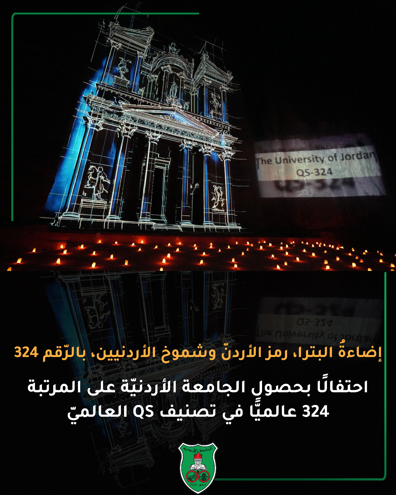 Madar Al-Saa Images 0.874067591574424