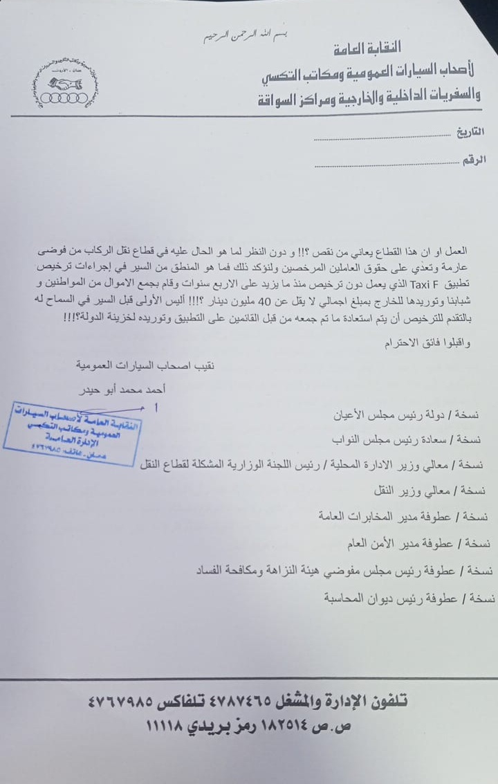 Madar Al-Saa Images 0.4590074710190768