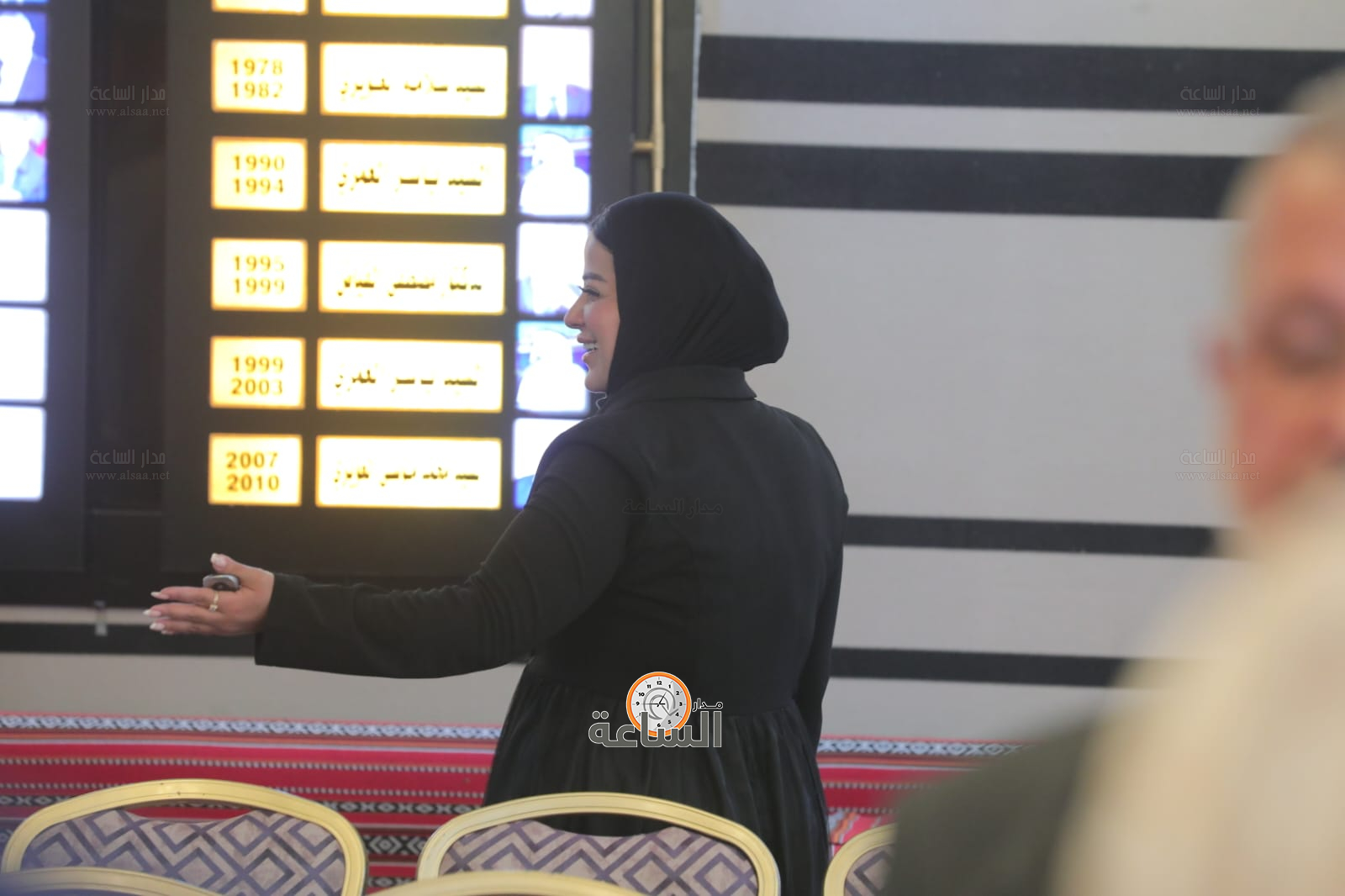 Madar Al-Saa Images 0.7008535746365177