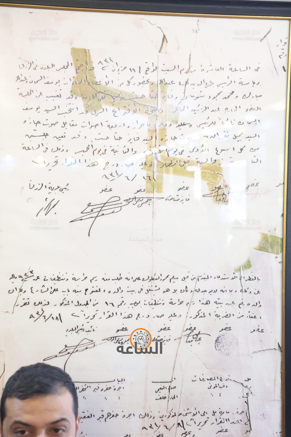 Madar Al-Saa Images 0.6754443490739565