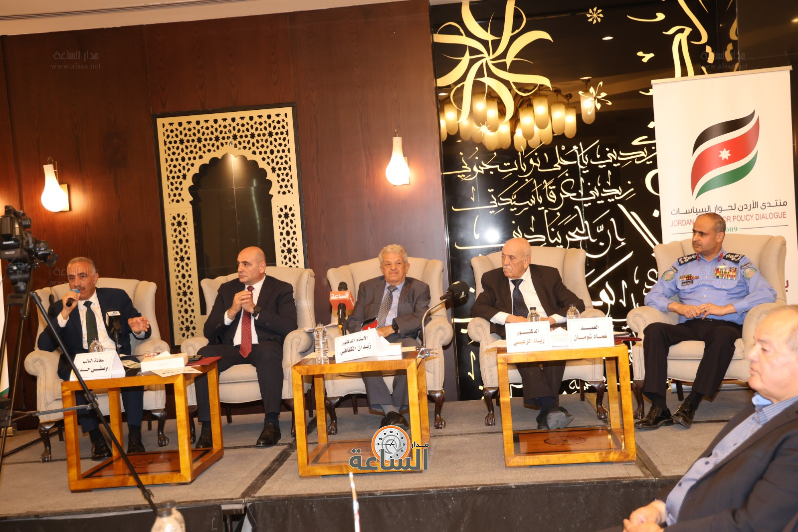 Madar Al-Saa Images 0.6440781864467349