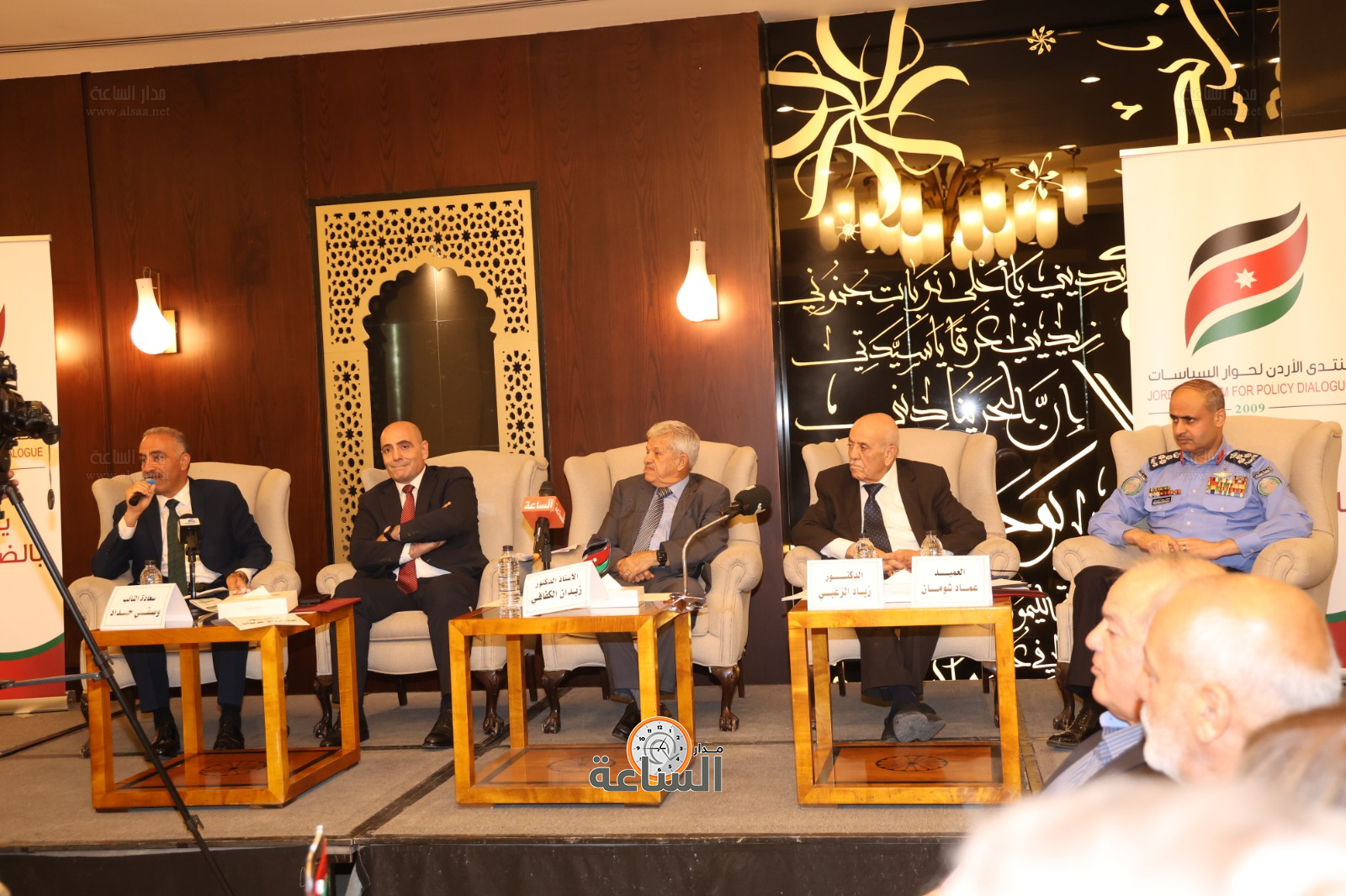 Madar Al-Saa Images 0.7255584460213949