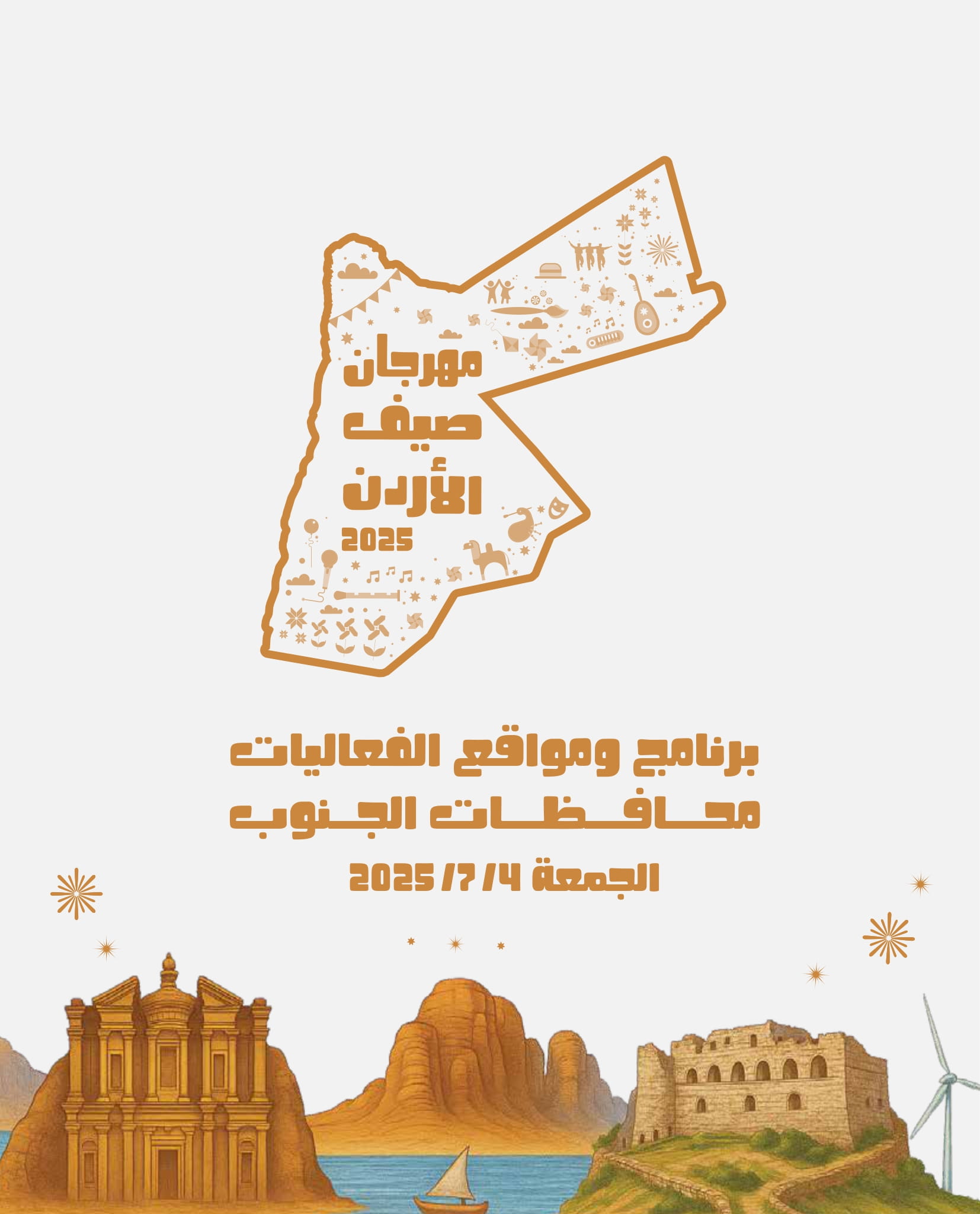 Madar Al-Saa Images 0.25320880886625097