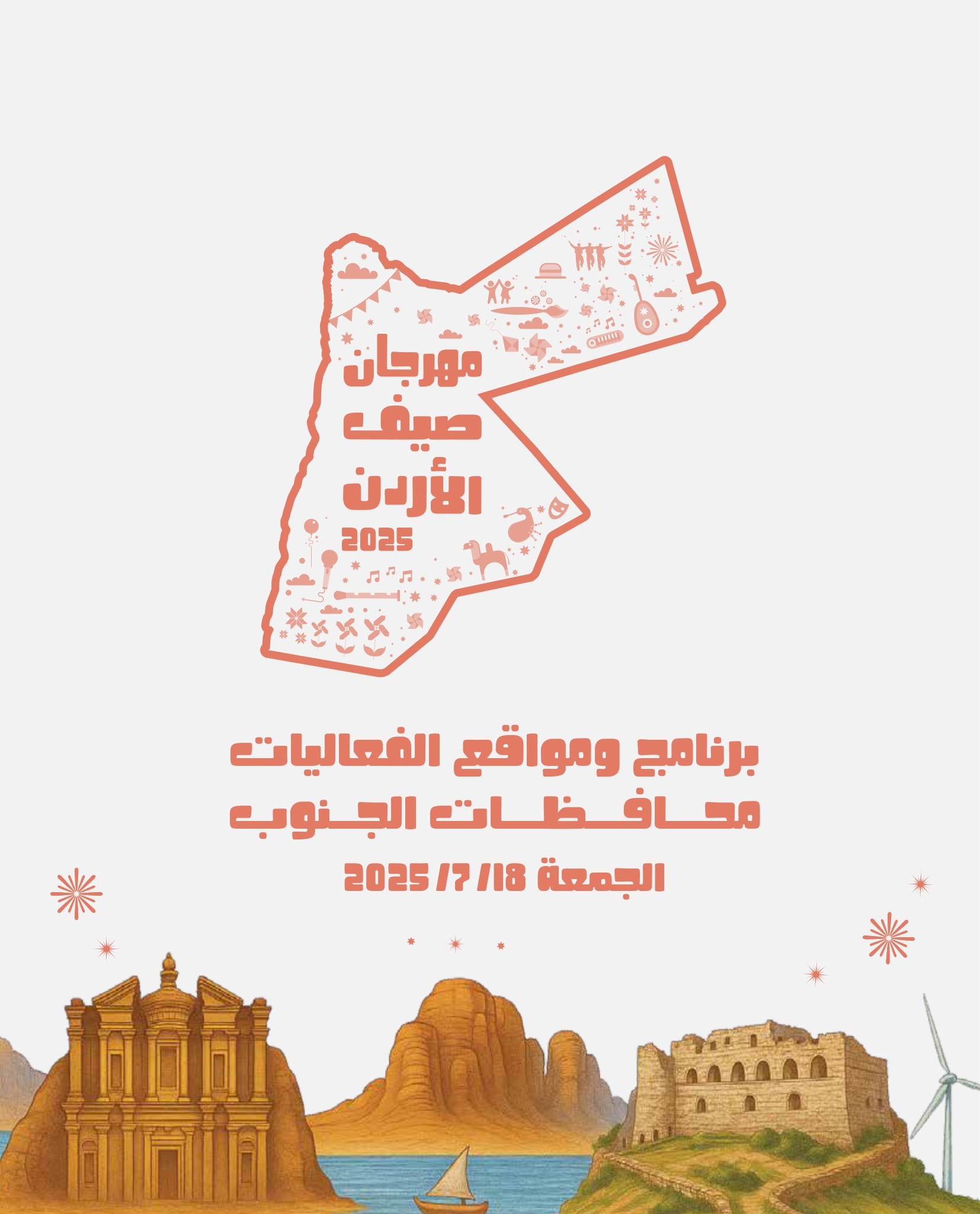 Madar Al-Saa Images 0.7459626548243748