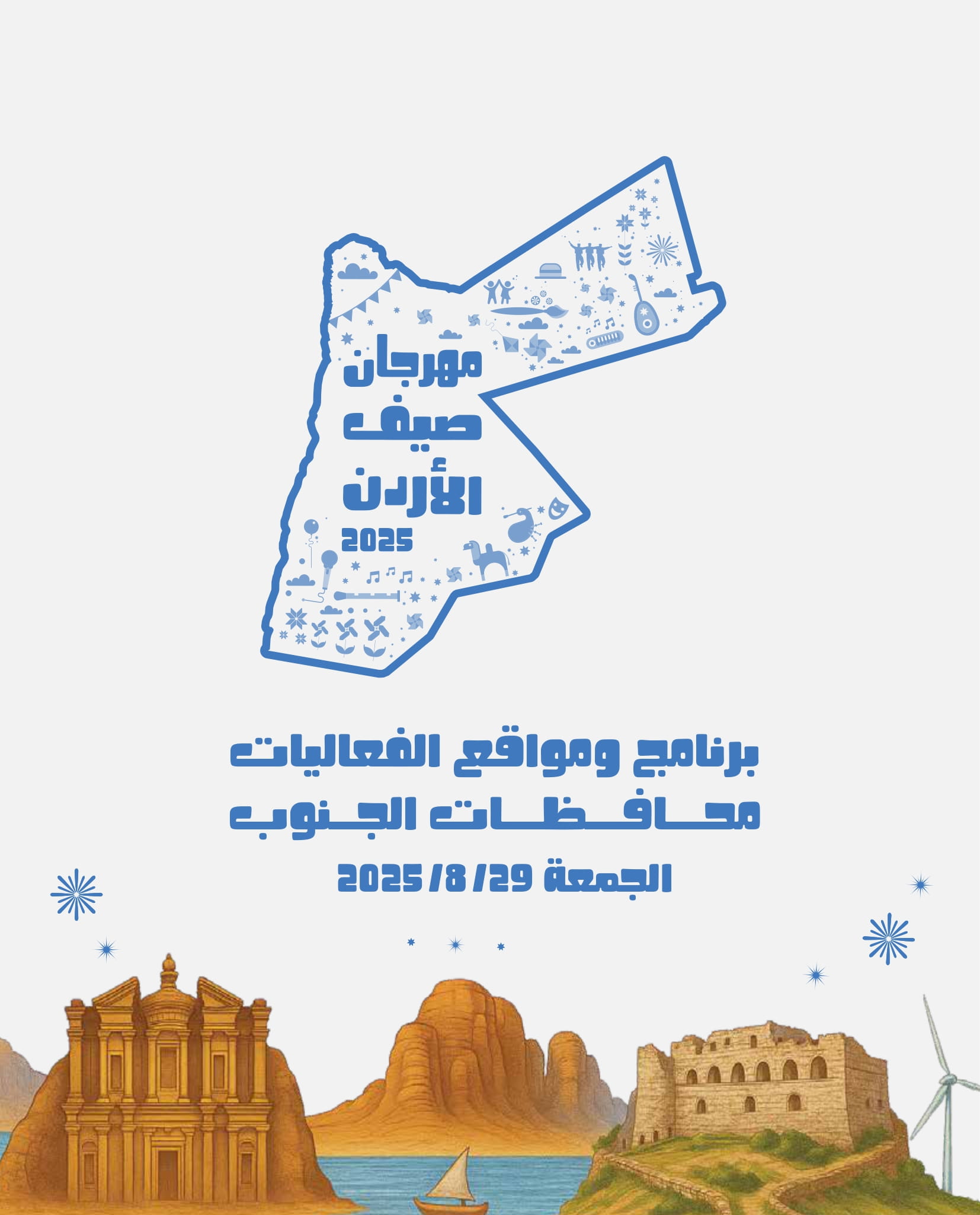 Madar Al-Saa Images 0.7295957064385886