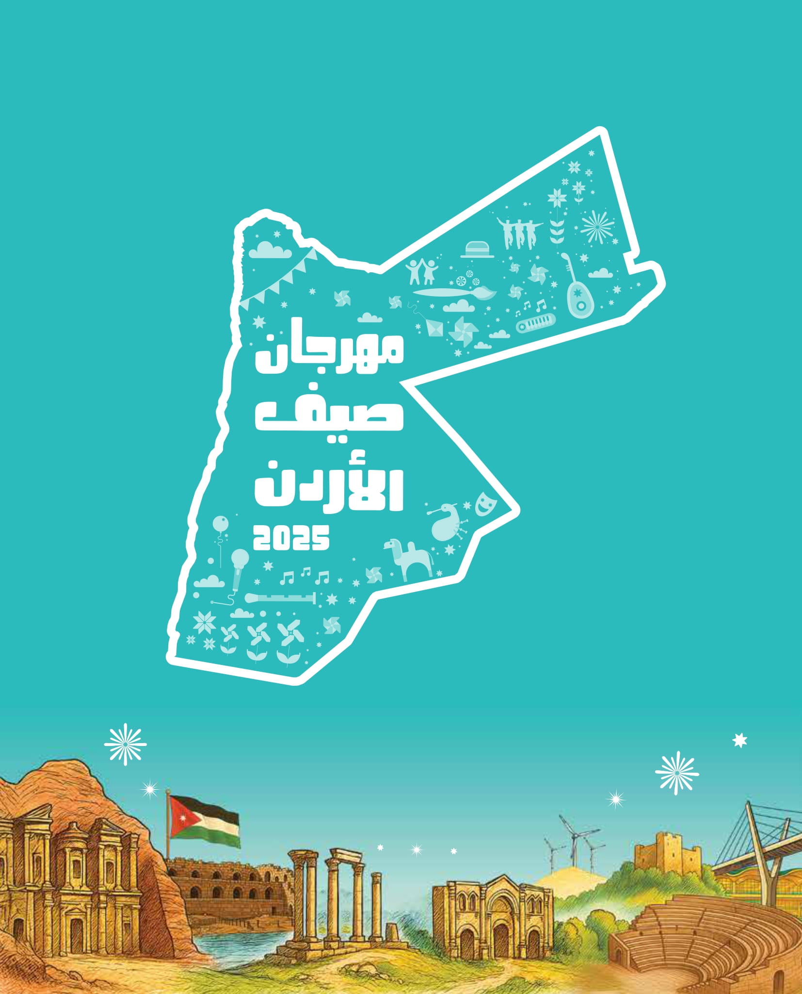 Madar Al-Saa Images 0.8832580564033822