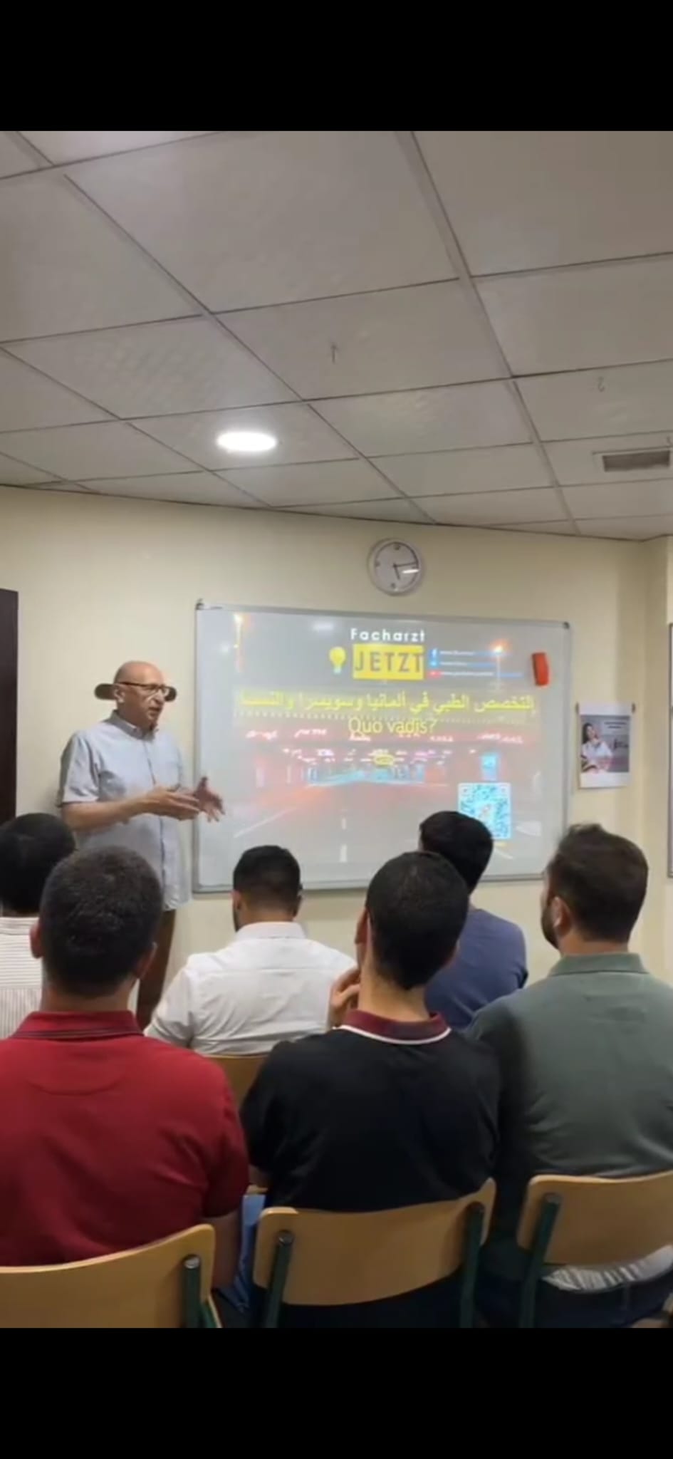 Madar Al-Saa Images 0.5744379879667405