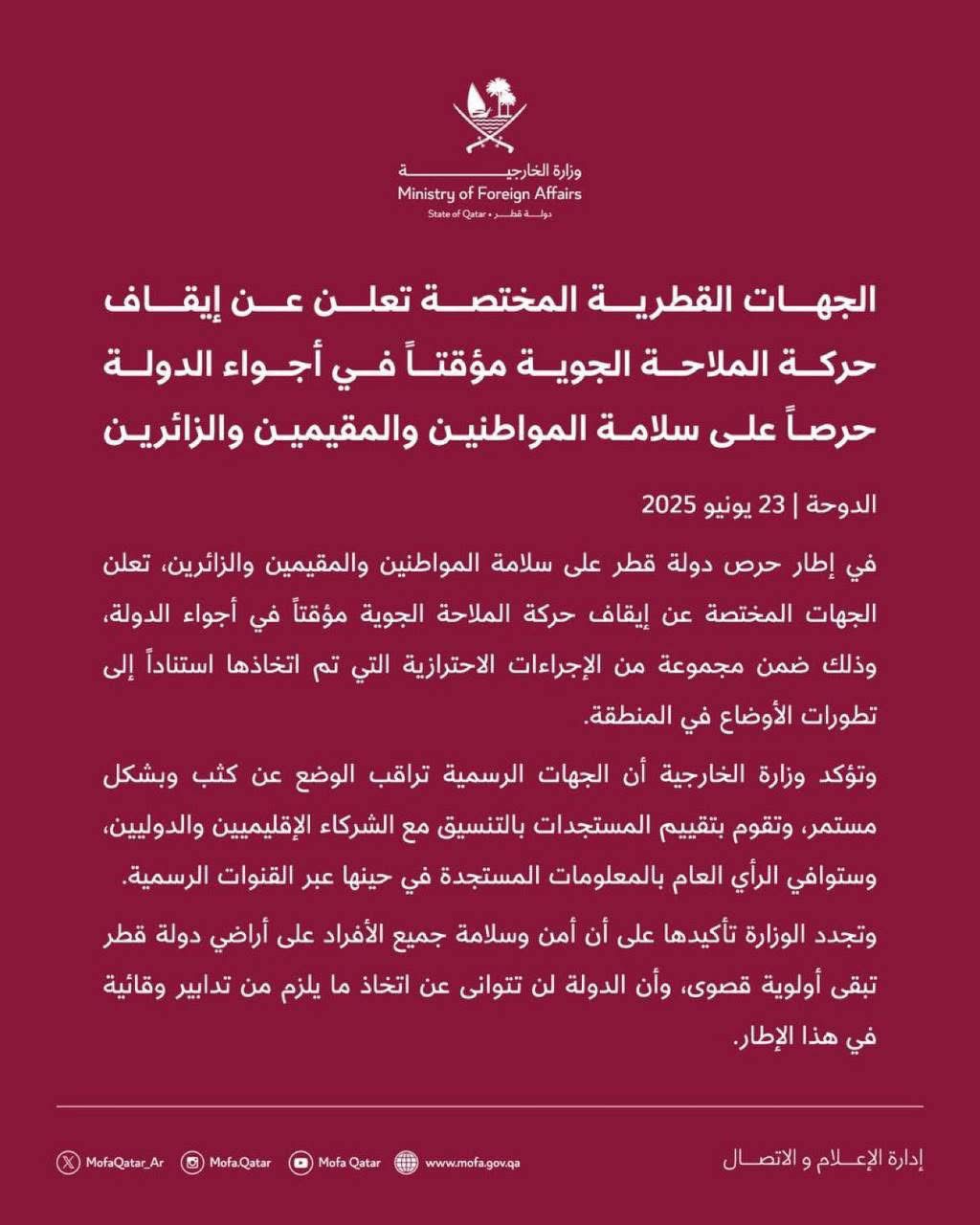 Madar Al-Saa Images 0.9826395690623453