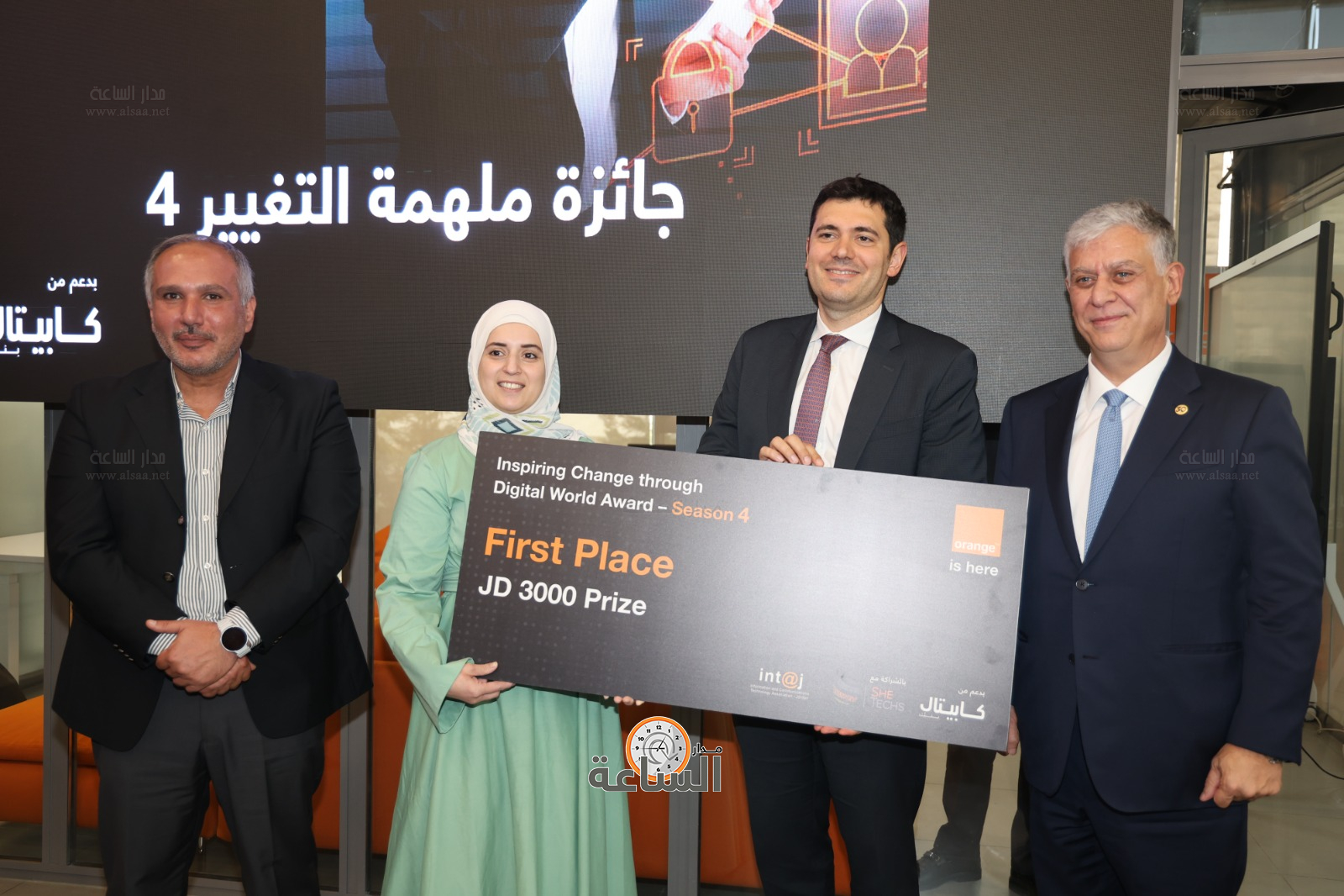 Madar Al-Saa Images 0.4523938613430233