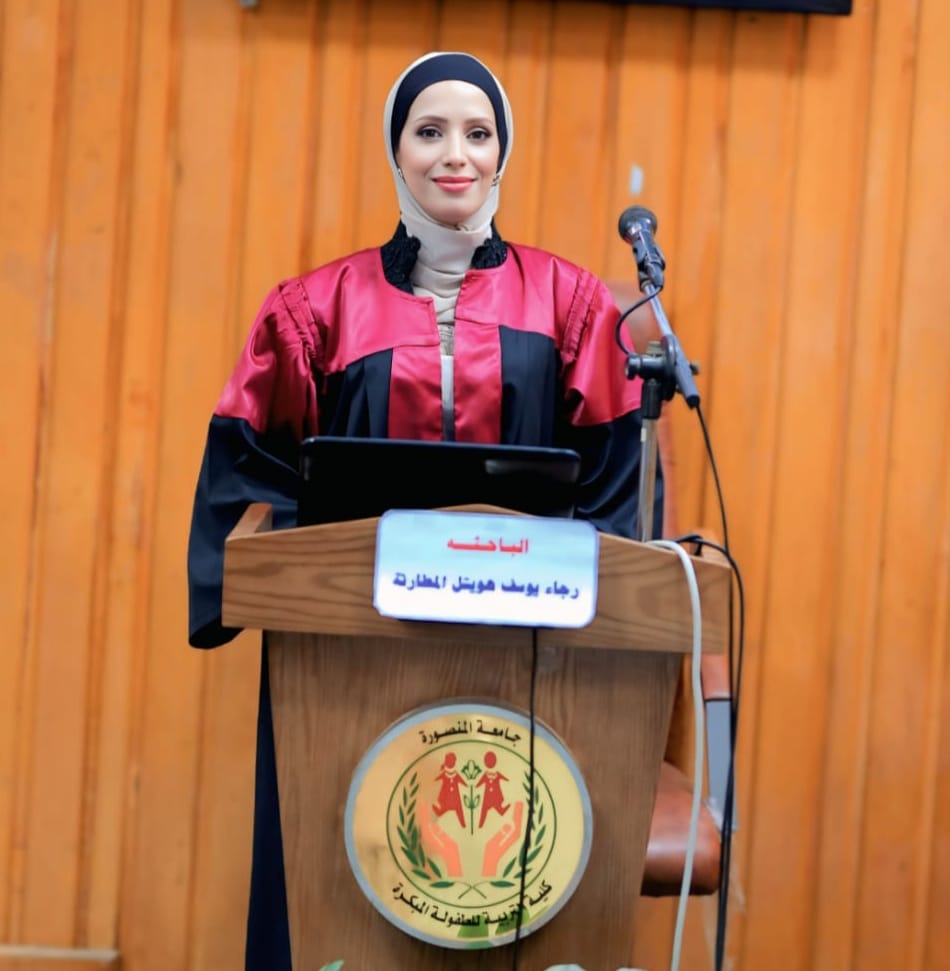 Madar Al-Saa Images 0.9119636620933746