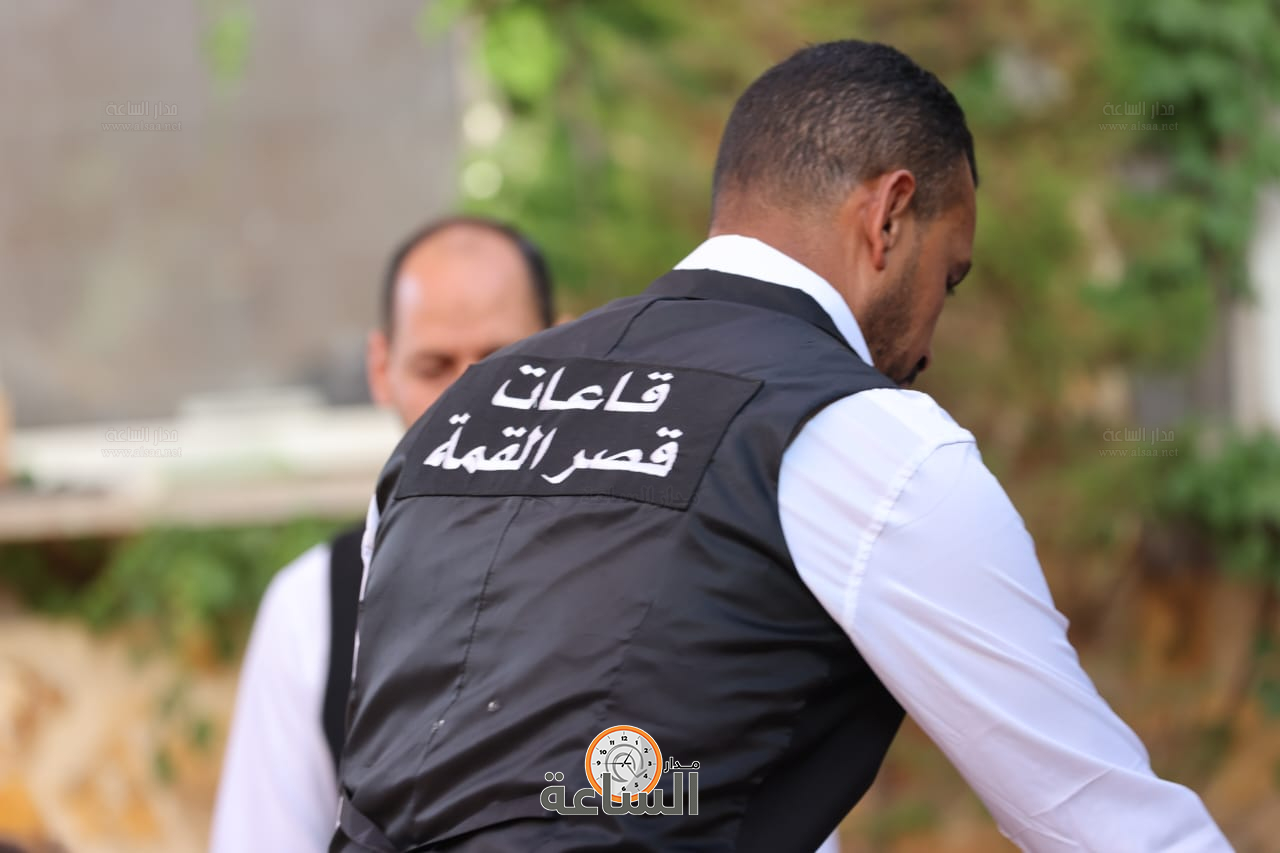 Madar Al-Saa Images 0.5600265107123028