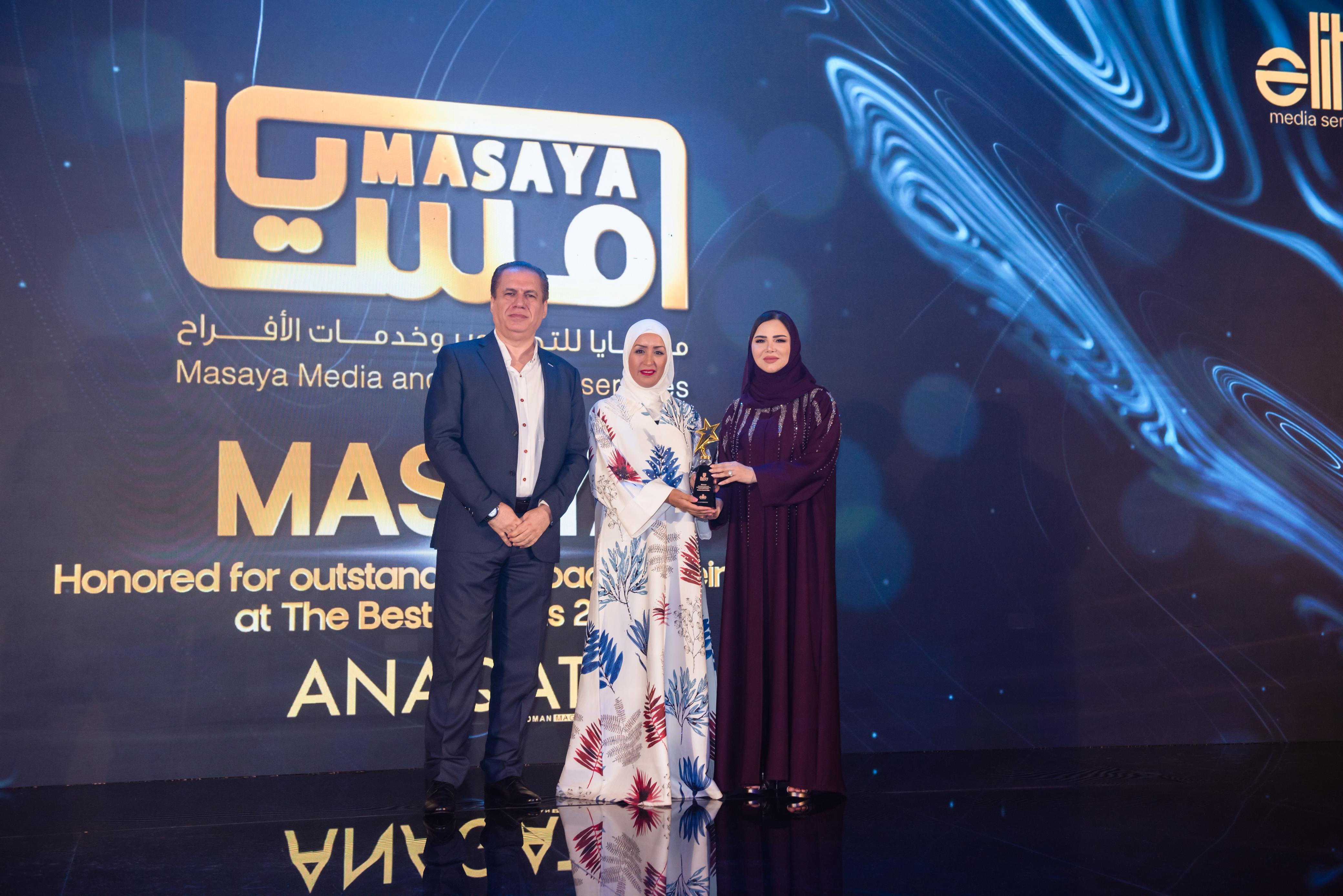 Madar Al-Saa Images 0.8582794362608589