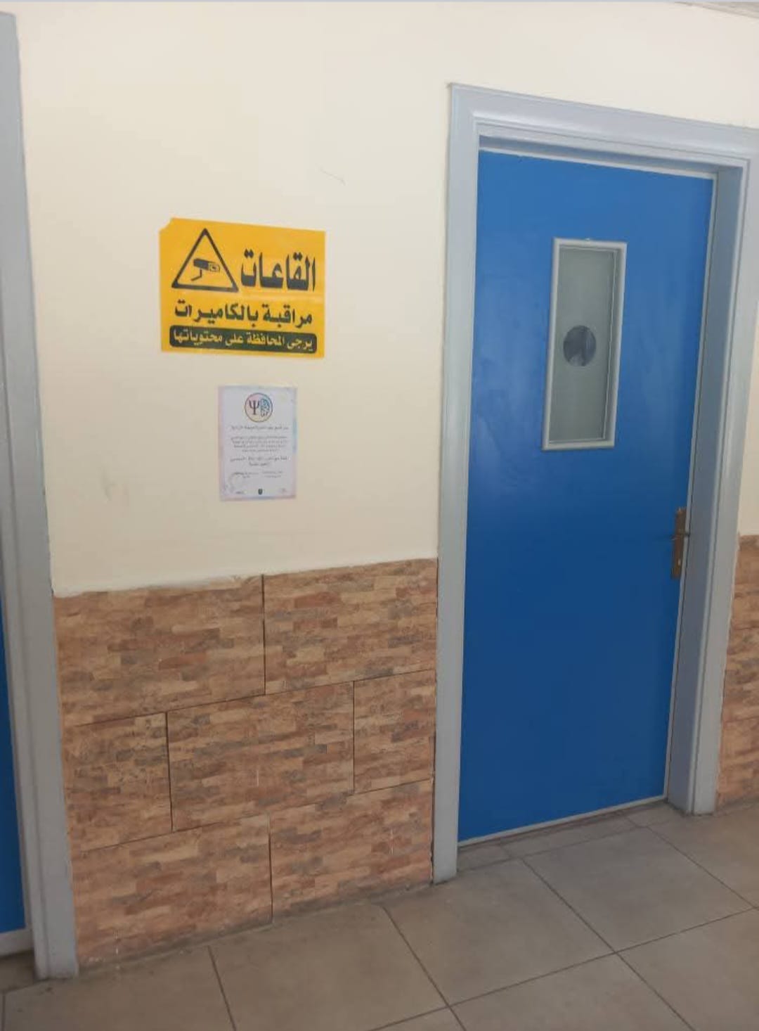 Madar Al-Saa Images 0.6343112366809514