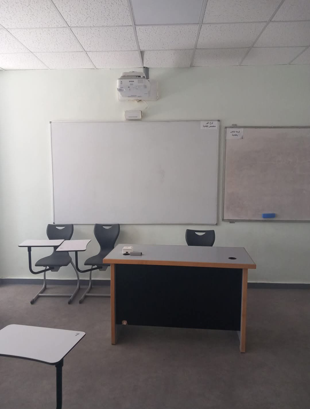 Madar Al-Saa Images 0.08768626230833321