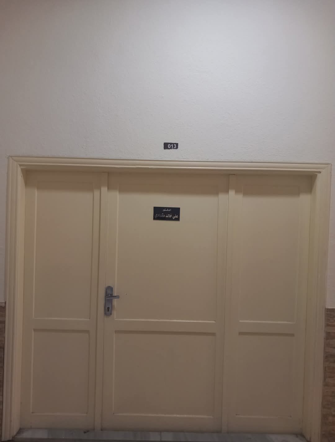 Madar Al-Saa Images 0.8819882394763057