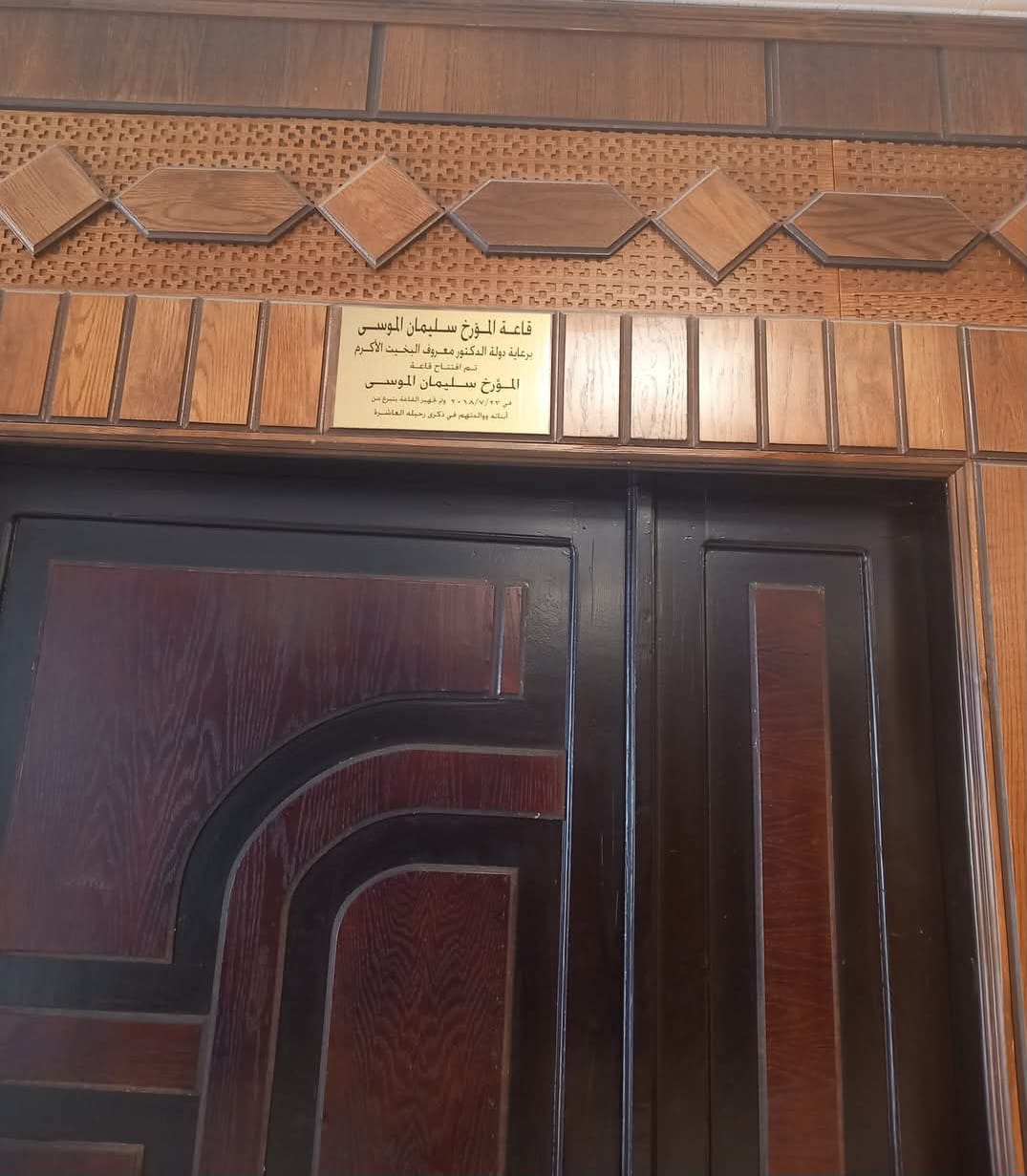 Madar Al-Saa Images 0.507467168095645