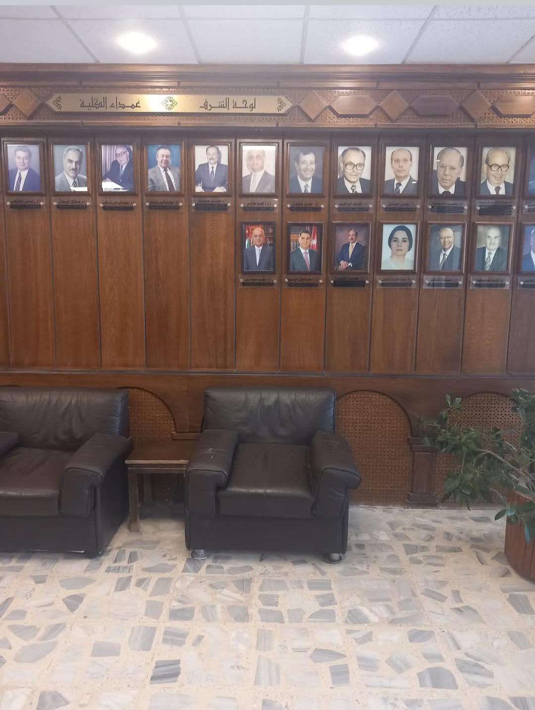 Madar Al-Saa Images 0.7154673098047495