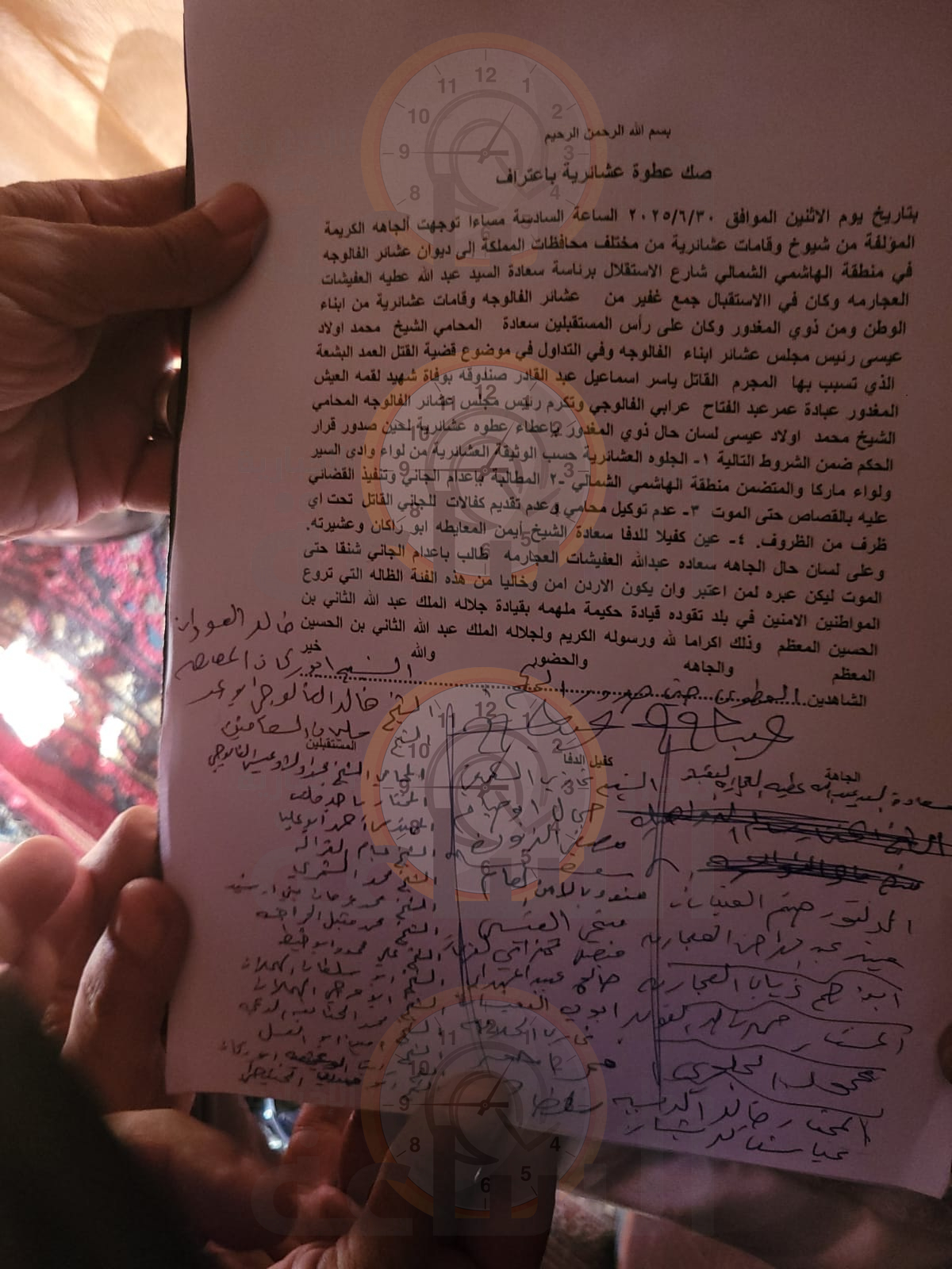 Madar Al-Saa Images 0.6231426035857719