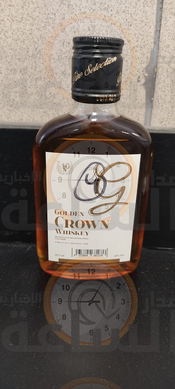 Madar Al-Saa Images 0.8314766744404211