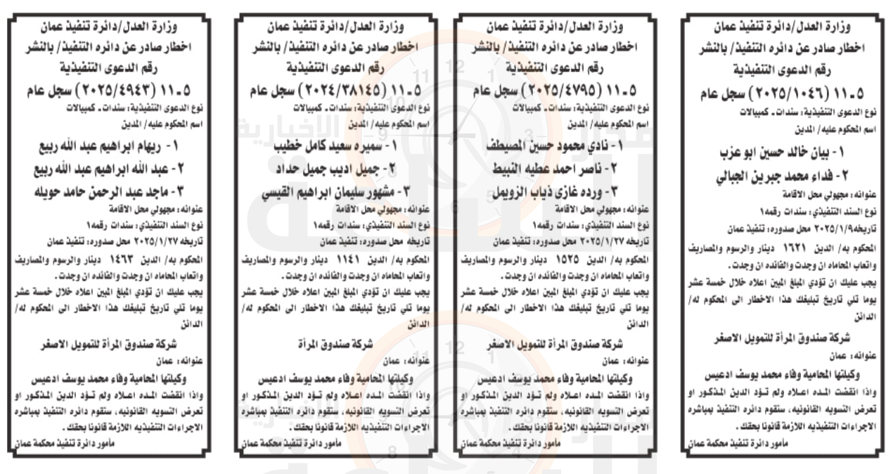 Madar Al-Saa Images 0.5787276552181623