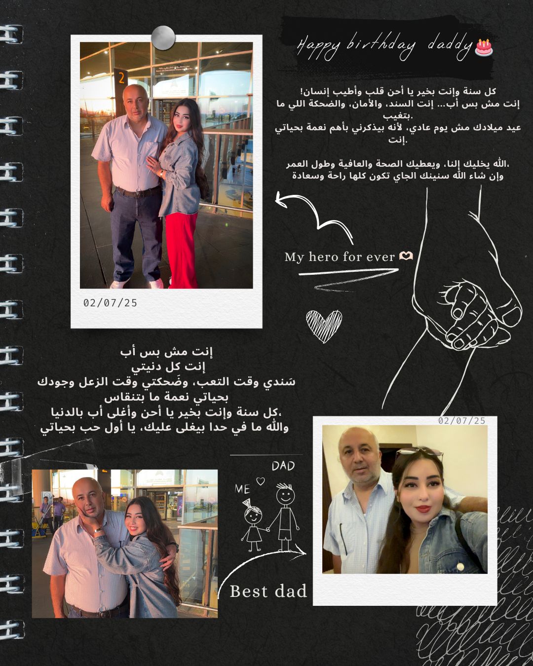 Madar Al-Saa Images 0.38184521813796746