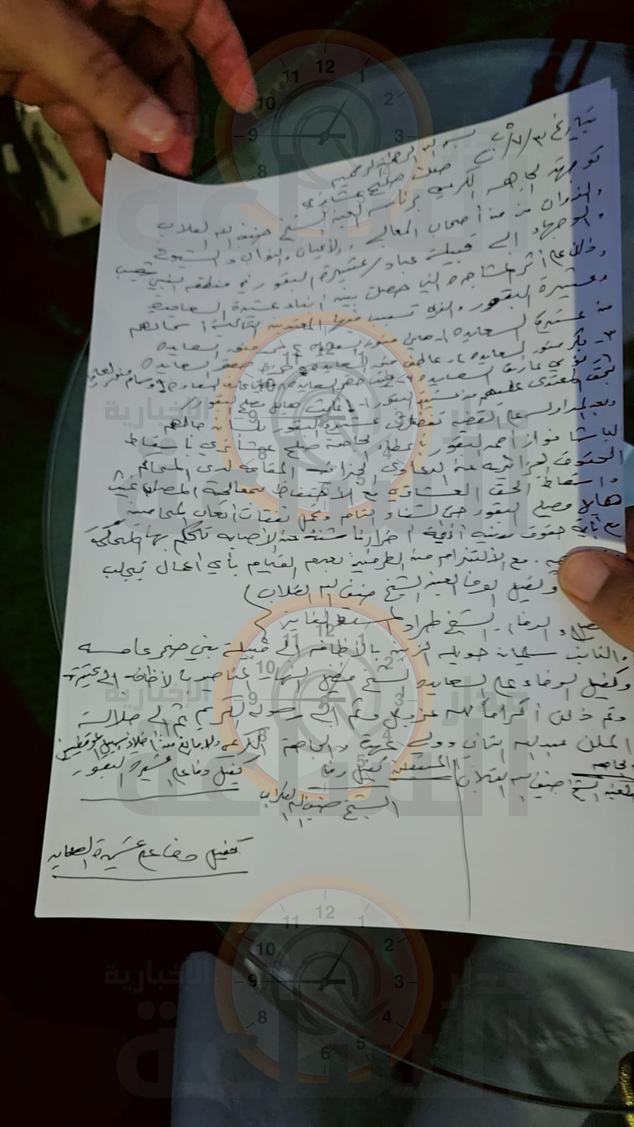 Madar Al-Saa Images 0.8420610210586246