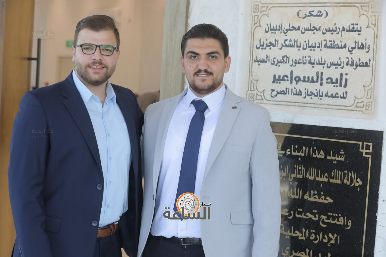 Madar Al-Saa Images 0.18821874980178888