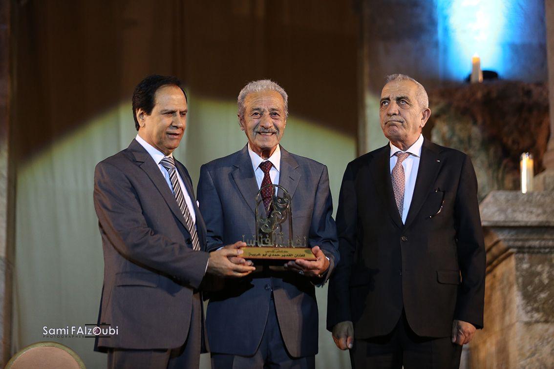 Madar Al-Saa Images 0.9582175679333659