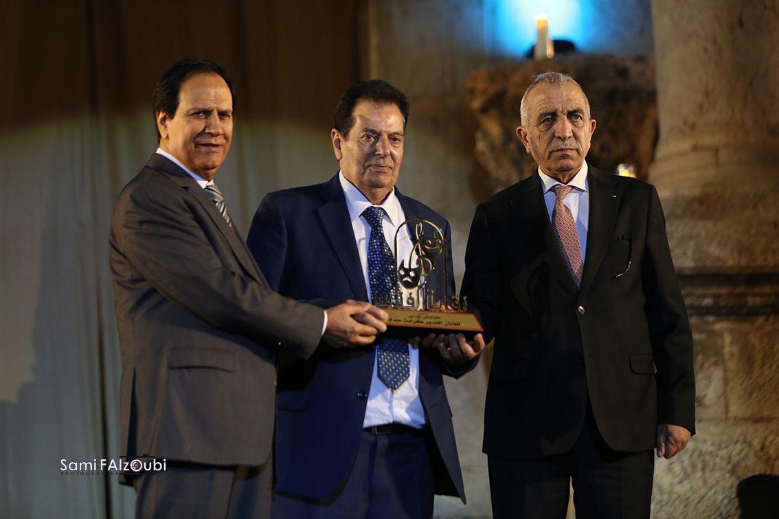 Madar Al-Saa Images 0.5982863115060888