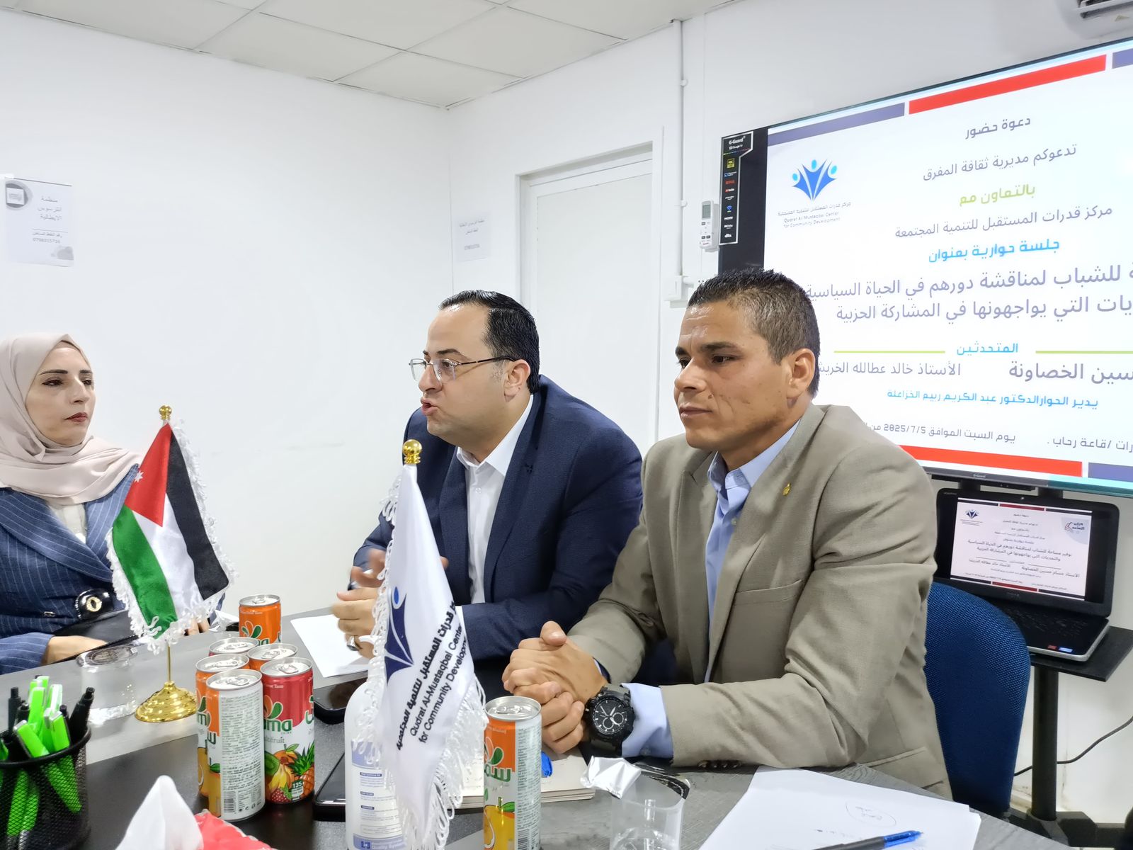 Madar Al-Saa Images 0.686612683723041